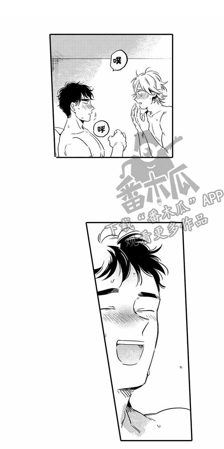 《专职管家》漫画最新章节第18章：需要勇气免费下拉式在线观看章节第【3】张图片