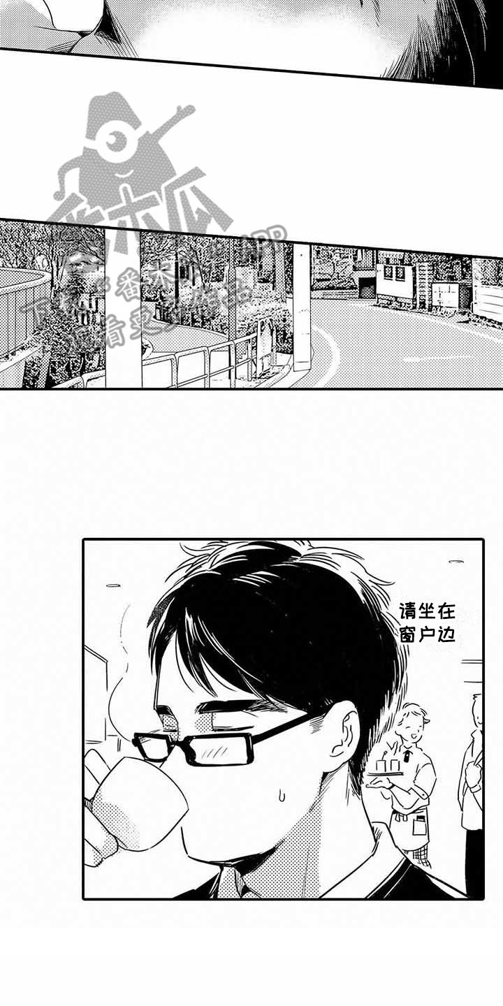 《专职管家》漫画最新章节第21章：立场免费下拉式在线观看章节第【8】张图片