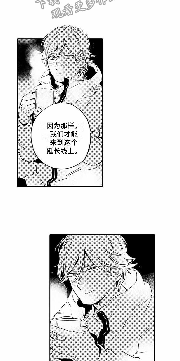 《专职管家》漫画最新章节第22章：夜间登山免费下拉式在线观看章节第【7】张图片