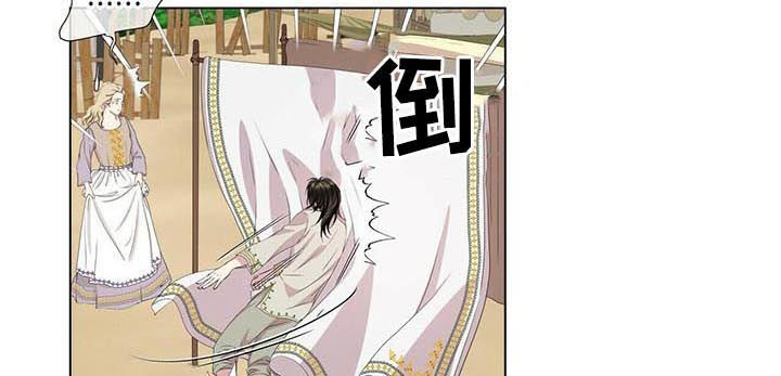 《狼王子》漫画最新章节第43章：瀑布免费下拉式在线观看章节第【6】张图片