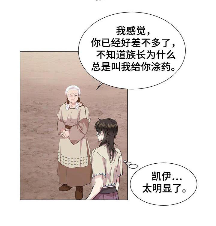 《狼王子》漫画最新章节第53章：约定的日子免费下拉式在线观看章节第【6】张图片