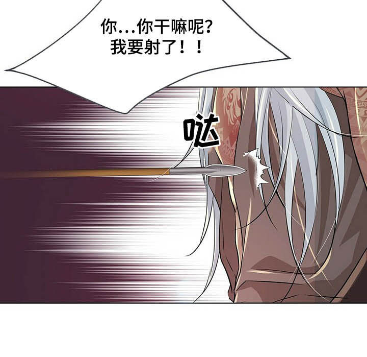 《狼王子》漫画最新章节第87章：【第二季】装失忆免费下拉式在线观看章节第【1】张图片