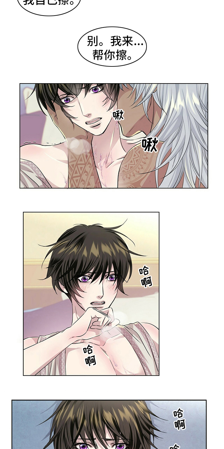 《狼王子》漫画最新章节第116章：【第二季】要变成狼了？免费下拉式在线观看章节第【7】张图片