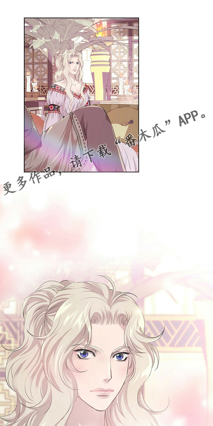 《狼王子》漫画最新章节第119章：【第二季】衣服湿了免费下拉式在线观看章节第【20】张图片