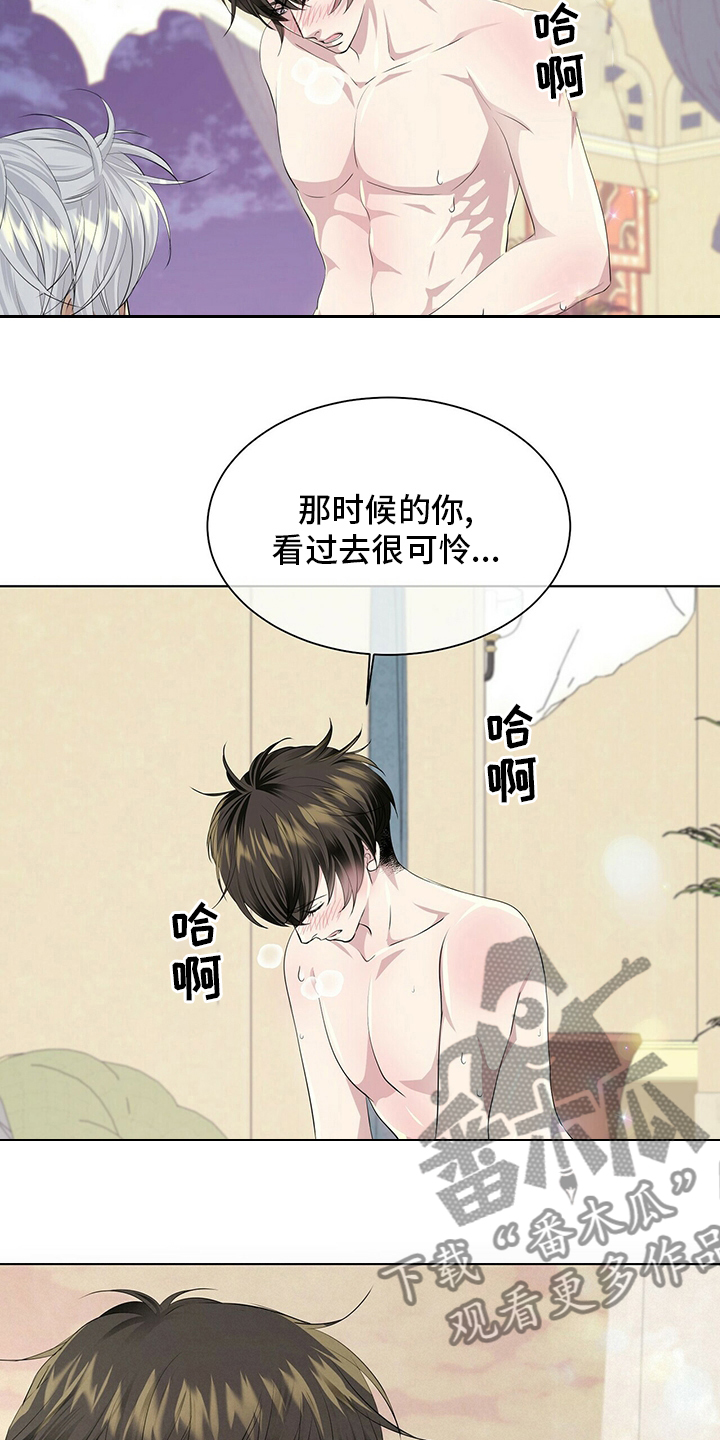 《狼王子》漫画最新章节第121章：【第二季】月圆之日免费下拉式在线观看章节第【3】张图片