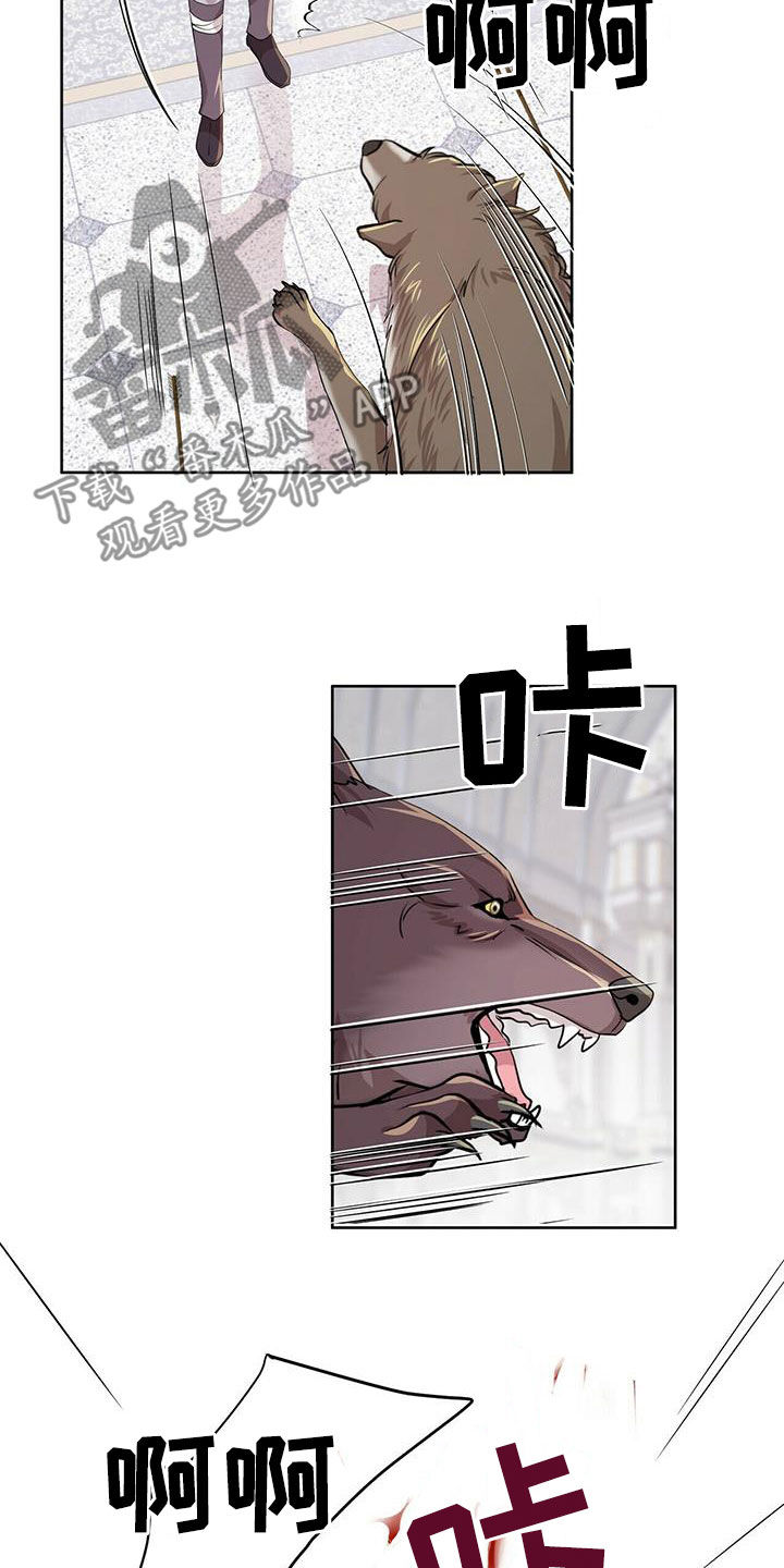 《狼王子》漫画最新章节第140章：【第二季】没话可说免费下拉式在线观看章节第【19】张图片