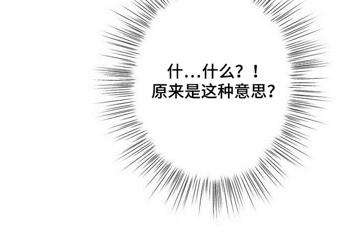 《狼王子》漫画最新章节第142章：【第二季】自由免费下拉式在线观看章节第【13】张图片