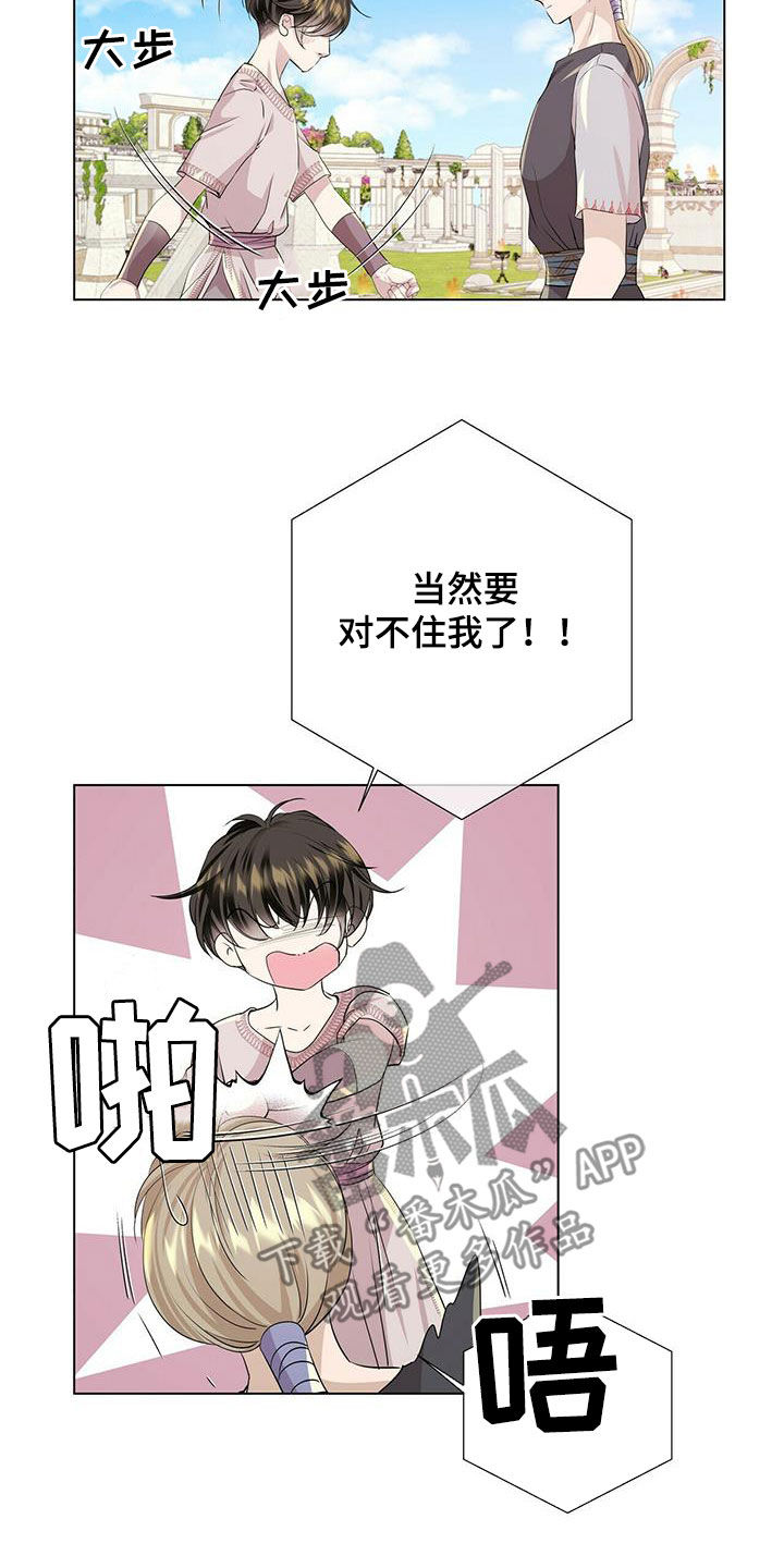 《狼王子》漫画最新章节第145章：【第二季】对练免费下拉式在线观看章节第【18】张图片