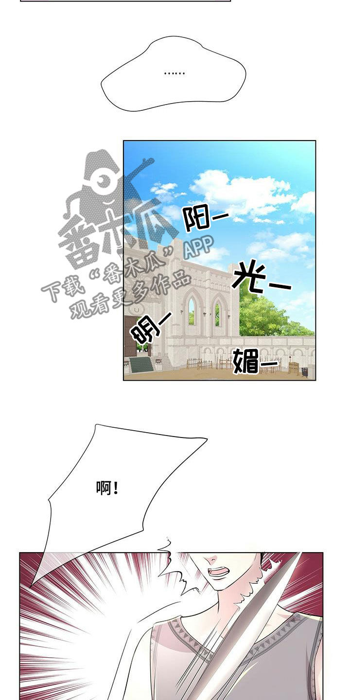 《狼王子》漫画最新章节第145章：【第二季】对练免费下拉式在线观看章节第【12】张图片