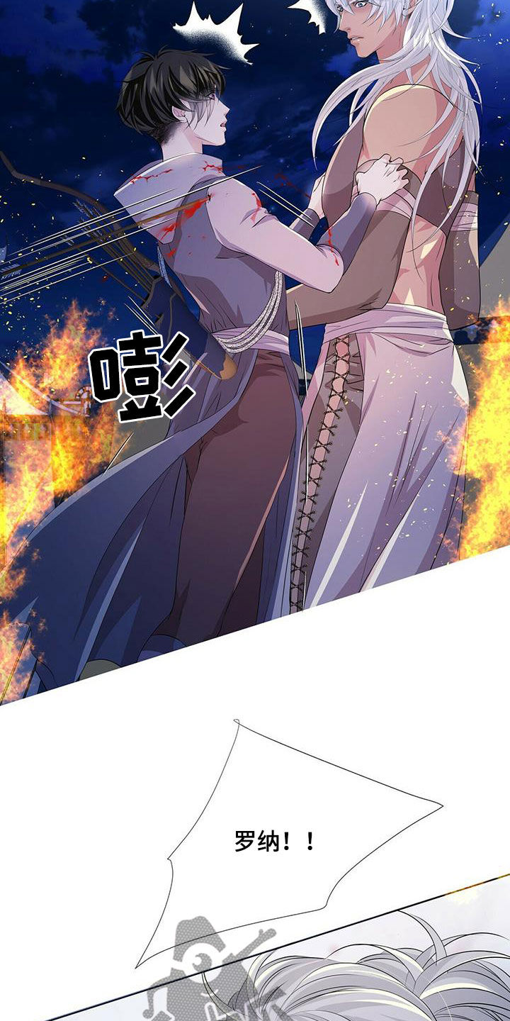 《狼王子》漫画最新章节第153章：【第二季】心慈手软免费下拉式在线观看章节第【5】张图片