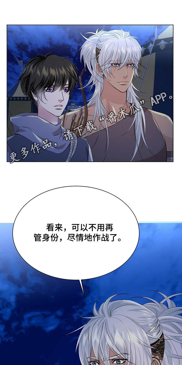 《狼王子》漫画最新章节第153章：【第二季】心慈手软免费下拉式在线观看章节第【20】张图片