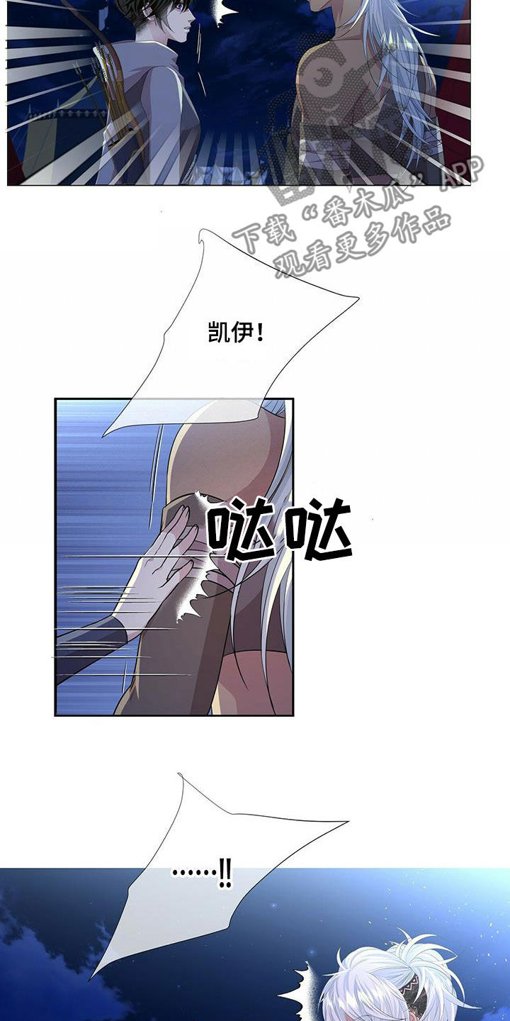 《狼王子》漫画最新章节第153章：【第二季】心慈手软免费下拉式在线观看章节第【6】张图片