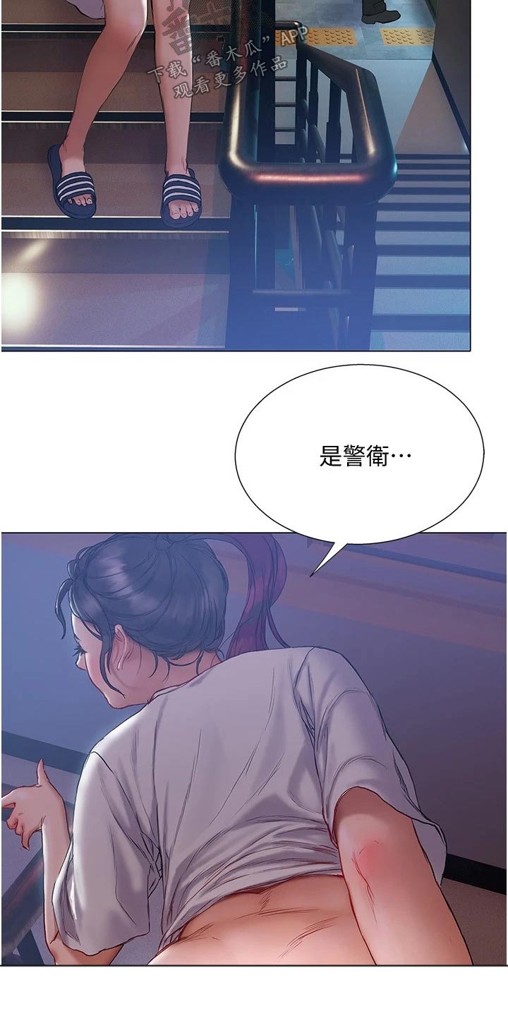 《暧昧关系》漫画最新章节第29章：很满意免费下拉式在线观看章节第【14】张图片