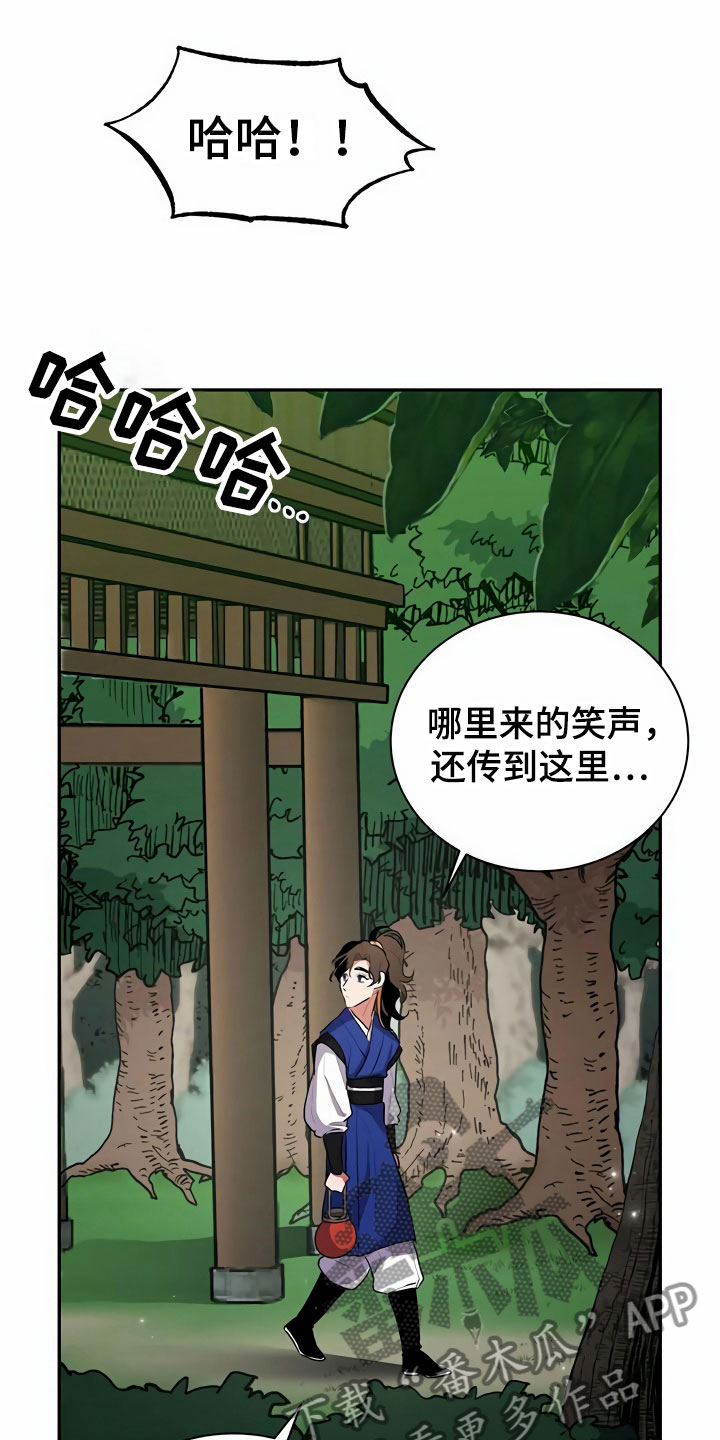 《夜林秘史》漫画最新章节第4章：教主免费下拉式在线观看章节第【22】张图片