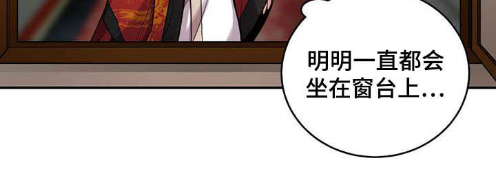 《夜林秘史》漫画最新章节第20章：亲吻免费下拉式在线观看章节第【11】张图片