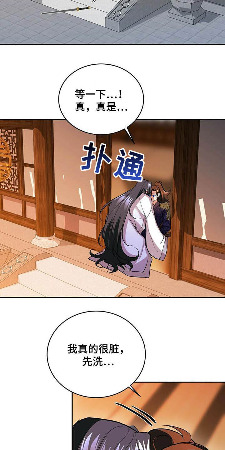 《夜林秘史》漫画最新章节第22章：不小免费下拉式在线观看章节第【9】张图片