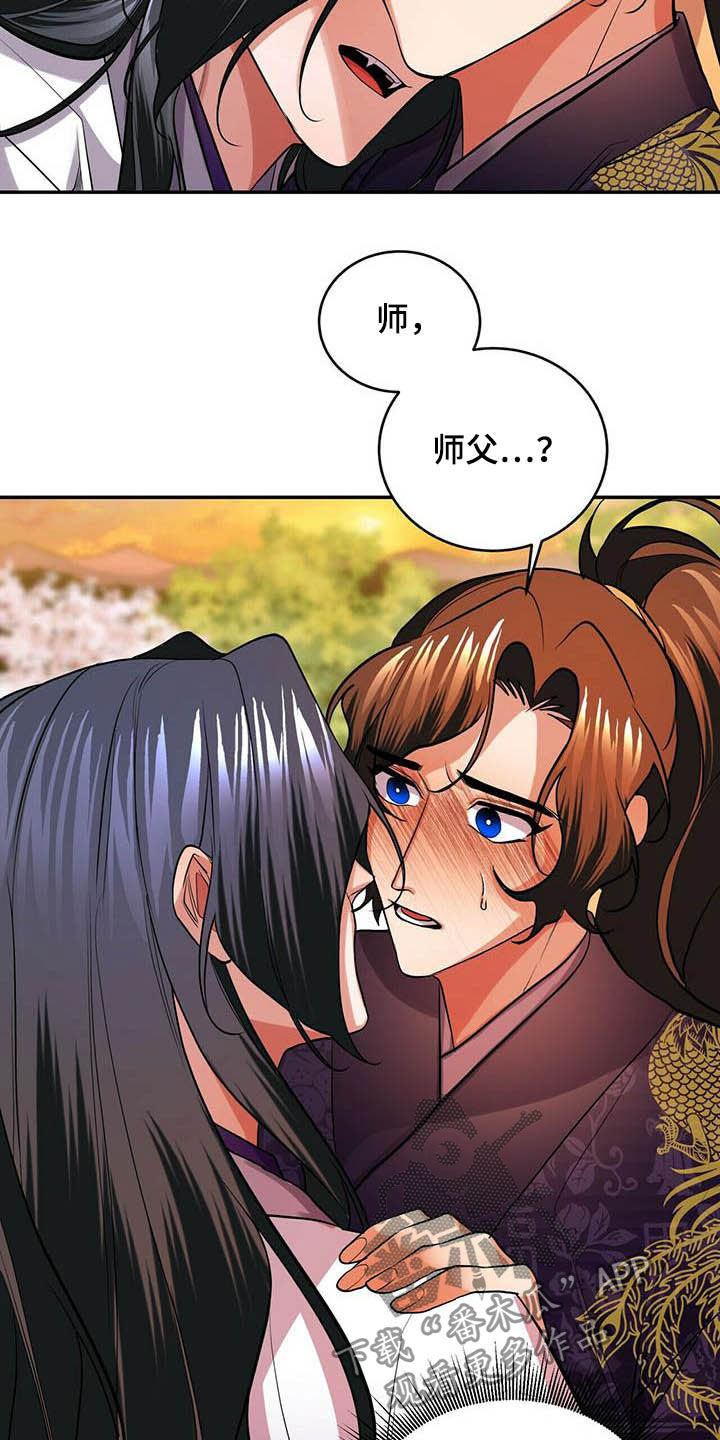 《夜林秘史》漫画最新章节第22章：不小免费下拉式在线观看章节第【16】张图片