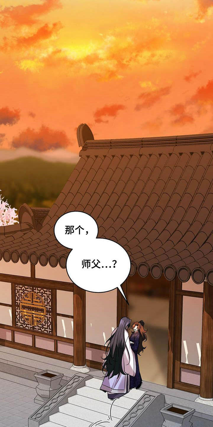 《夜林秘史》漫画最新章节第22章：不小免费下拉式在线观看章节第【10】张图片