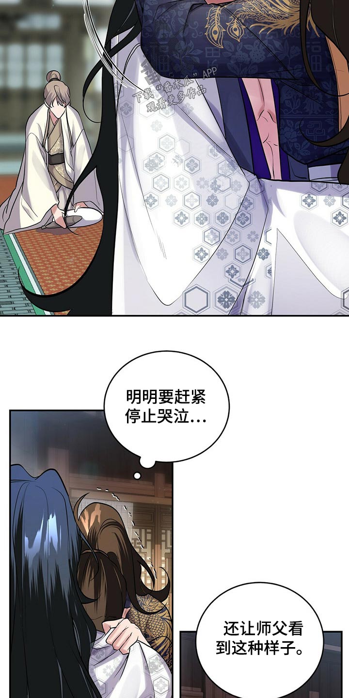 《夜林秘史》漫画最新章节第33章：想要什么免费下拉式在线观看章节第【11】张图片