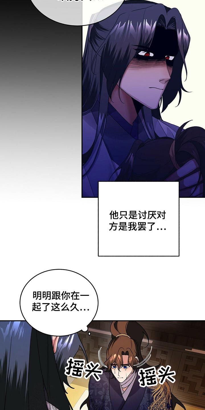 《夜林秘史》漫画最新章节第33章：想要什么免费下拉式在线观看章节第【4】张图片