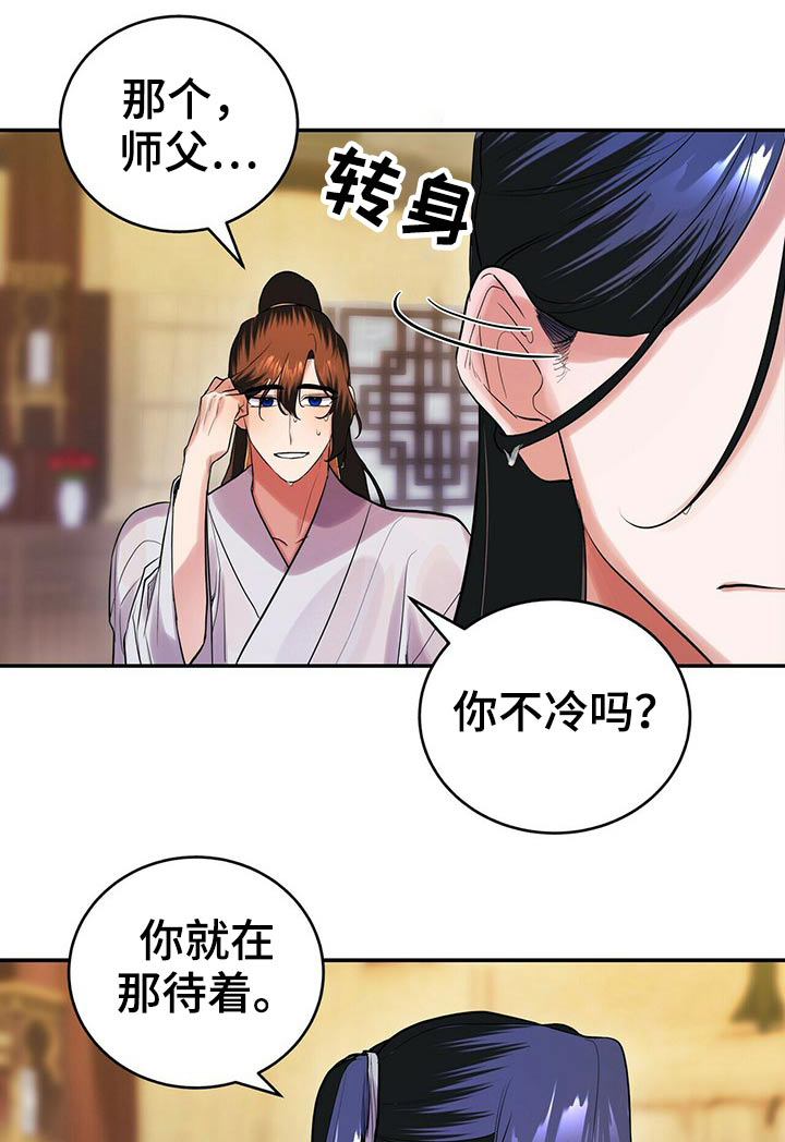 《夜林秘史》漫画最新章节第37章：脱衣服免费下拉式在线观看章节第【24】张图片