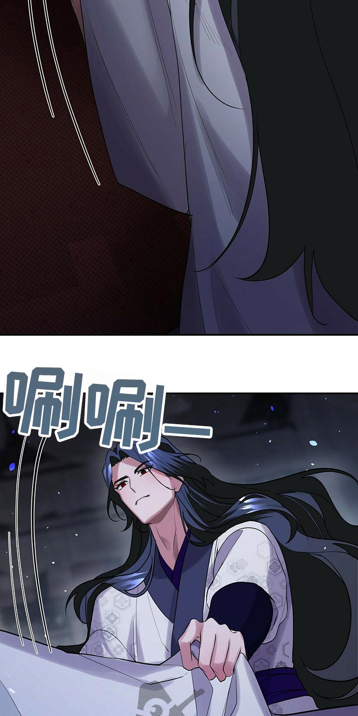 《夜林秘史》漫画最新章节第40章：有人免费下拉式在线观看章节第【14】张图片