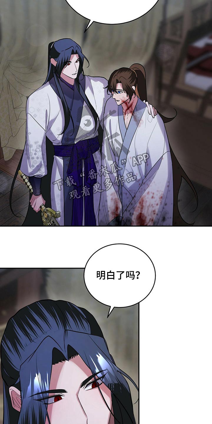 《夜林秘史》漫画最新章节第41章：击杀免费下拉式在线观看章节第【6】张图片