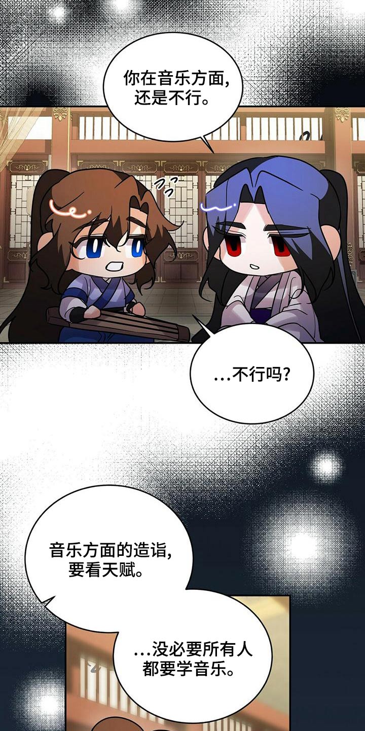 《夜林秘史》漫画最新章节第57章：葬礼免费下拉式在线观看章节第【12】张图片