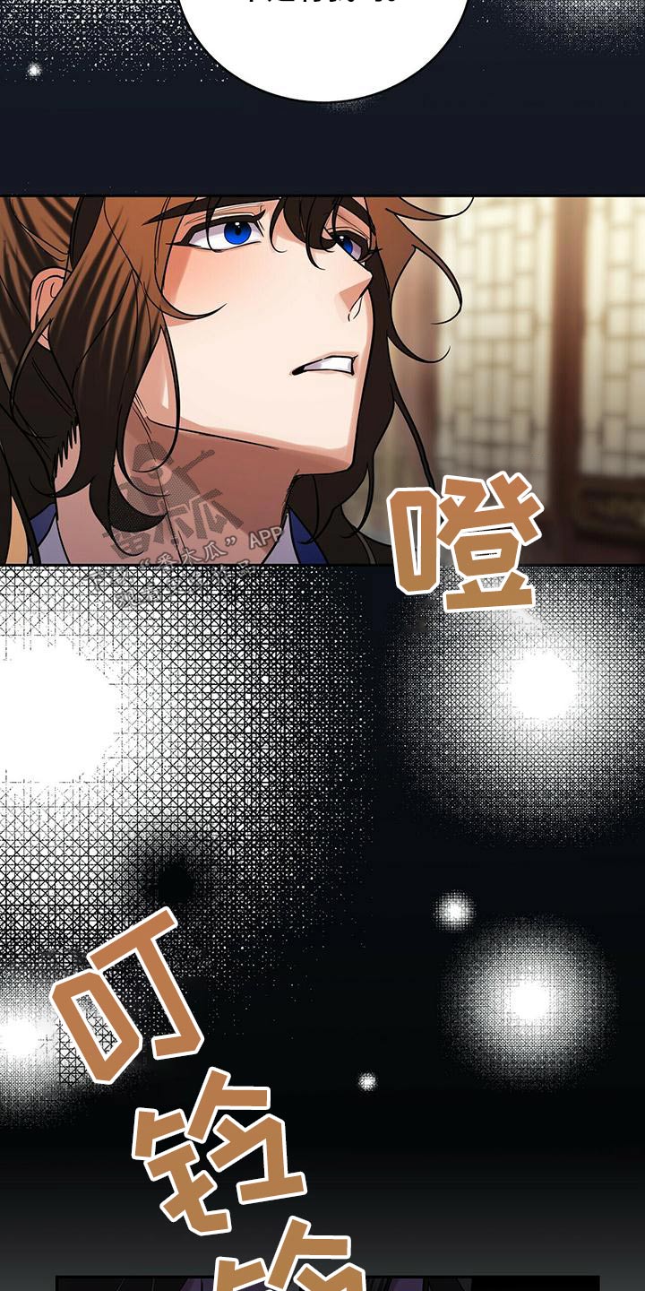 《夜林秘史》漫画最新章节第57章：葬礼免费下拉式在线观看章节第【4】张图片