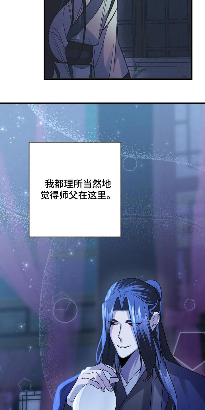 《夜林秘史》漫画最新章节第75章：什么都没有免费下拉式在线观看章节第【9】张图片