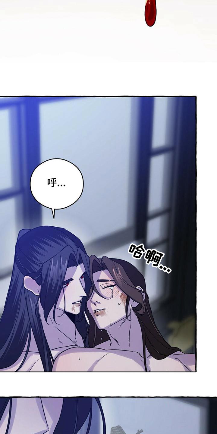 《夜林秘史》漫画最新章节第85章：导火索免费下拉式在线观看章节第【21】张图片