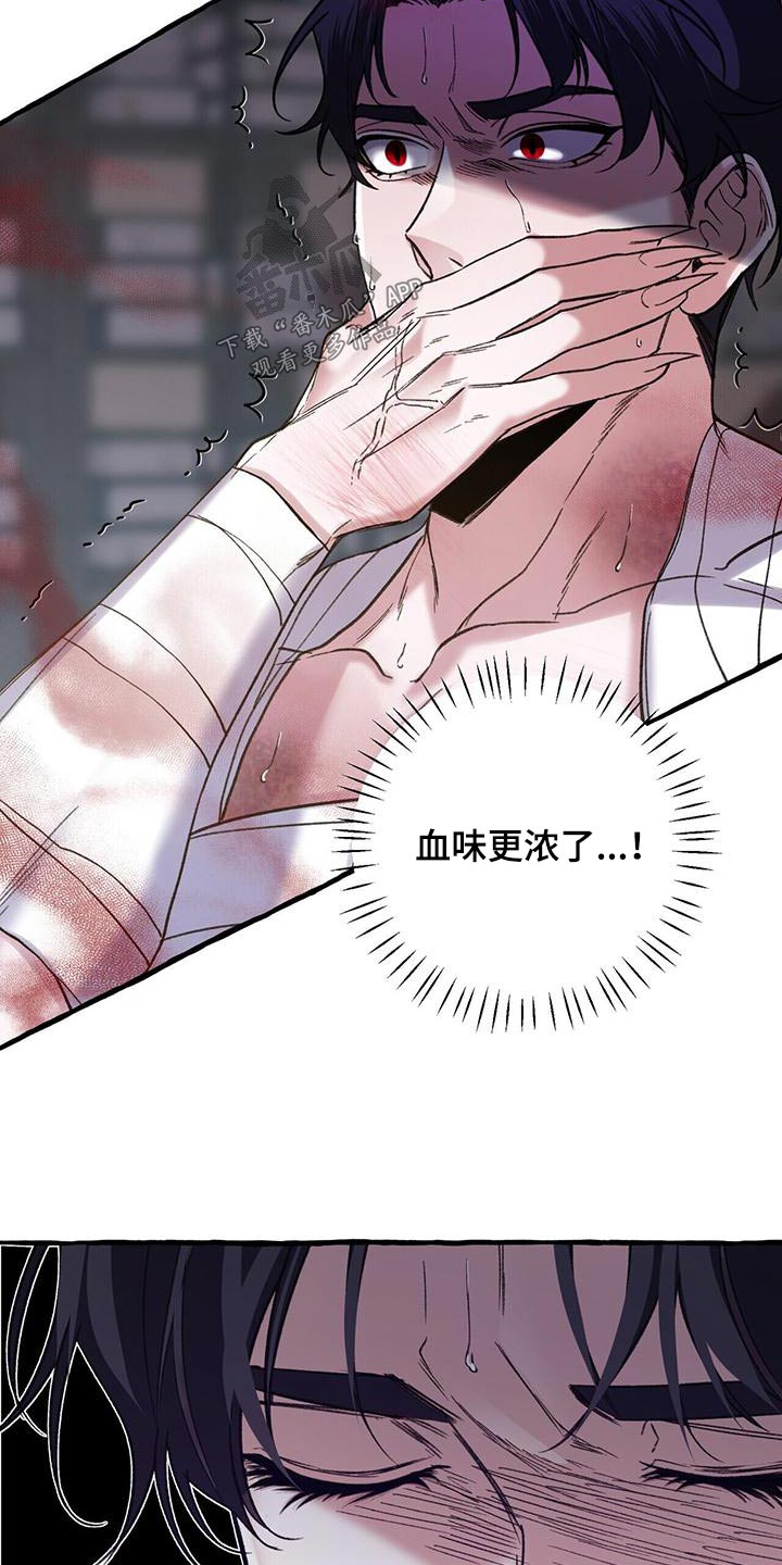 《夜林秘史》漫画最新章节第91章：无法答应免费下拉式在线观看章节第【21】张图片