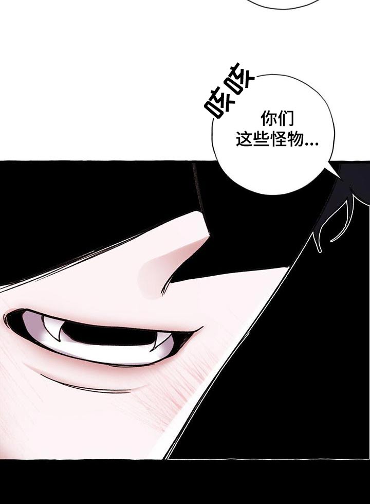 《夜林秘史》漫画最新章节第91章：无法答应免费下拉式在线观看章节第【6】张图片