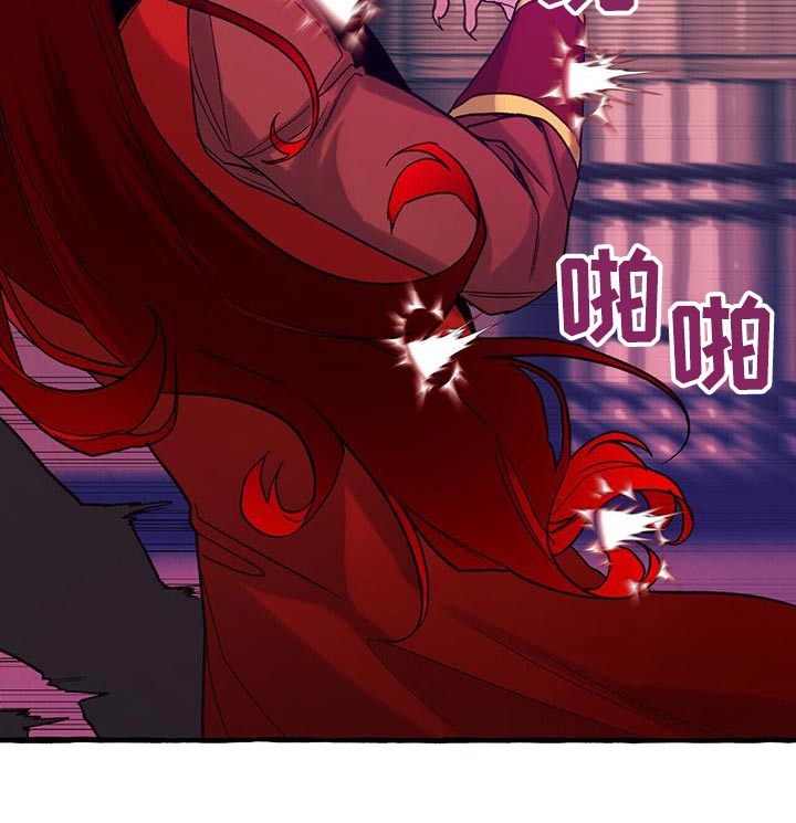 《夜林秘史》漫画最新章节第91章：无法答应免费下拉式在线观看章节第【15】张图片