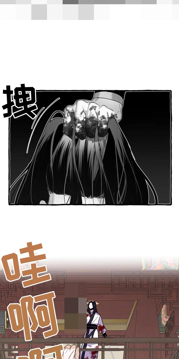 《夜林秘史》漫画最新章节第100章：戒掉免费下拉式在线观看章节第【26】张图片