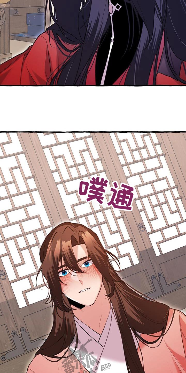 《夜林秘史》漫画最新章节第107章：最强的免费下拉式在线观看章节第【10】张图片