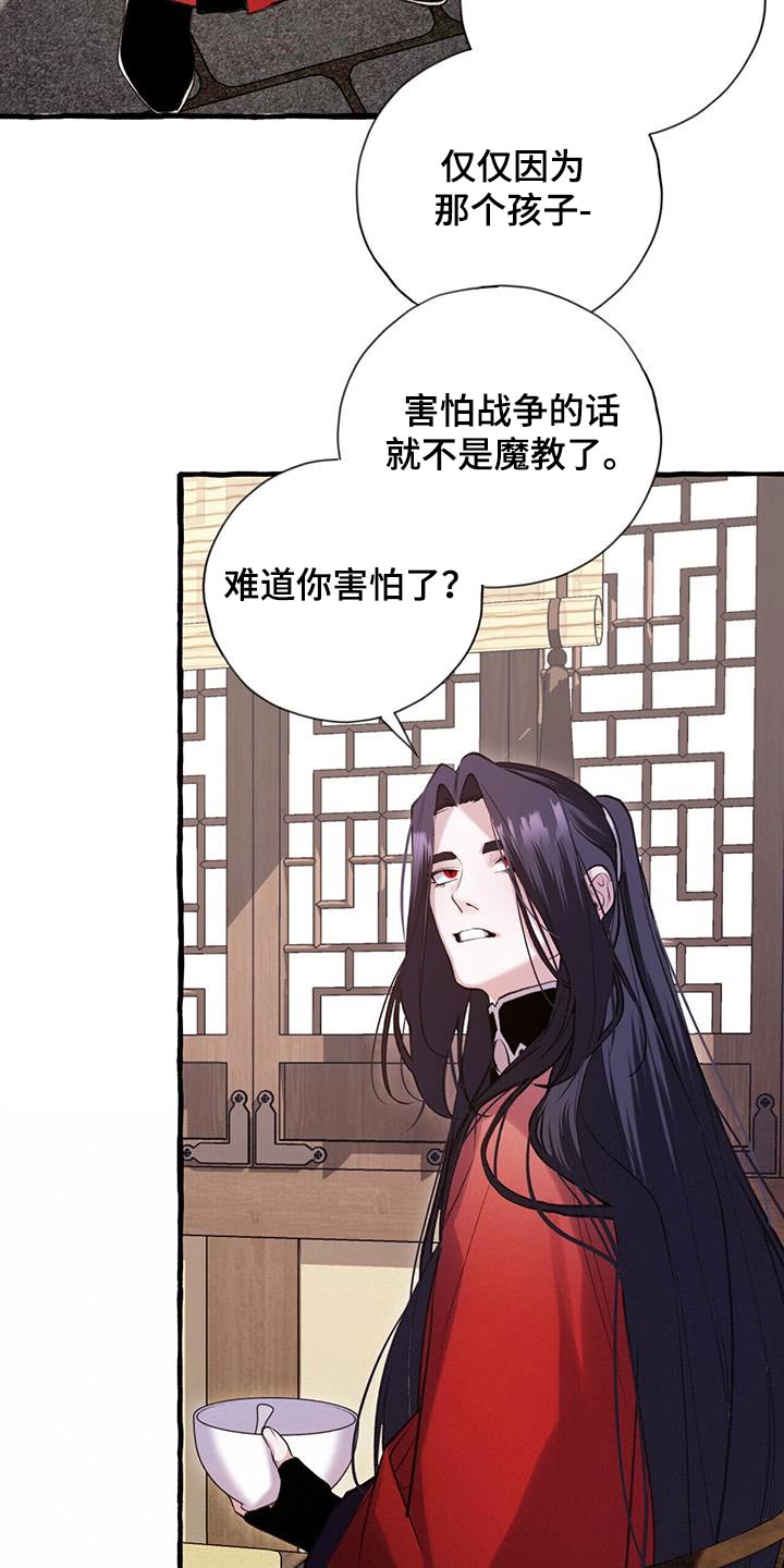 《夜林秘史》漫画最新章节第107章：最强的免费下拉式在线观看章节第【7】张图片