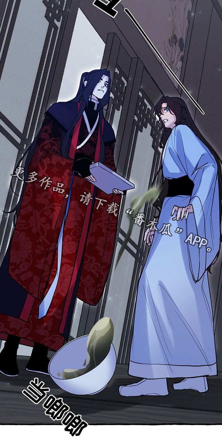 《夜林秘史》漫画最新章节第129章：可疑的药免费下拉式在线观看章节第【2】张图片