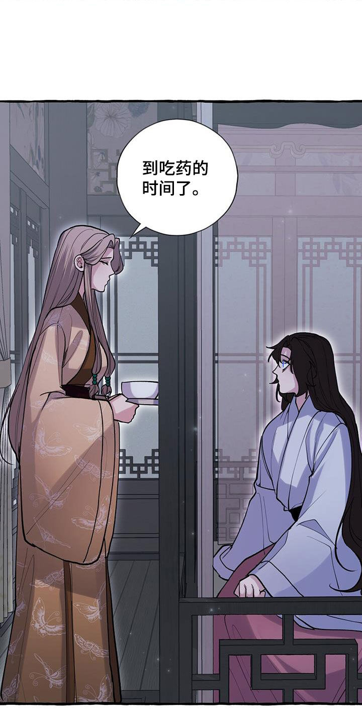 《夜林秘史》漫画最新章节第130章：人面蜘蛛免费下拉式在线观看章节第【9】张图片