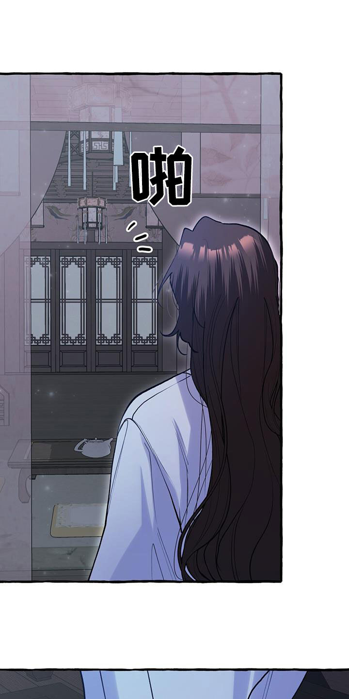 《夜林秘史》漫画最新章节第130章：人面蜘蛛免费下拉式在线观看章节第【3】张图片