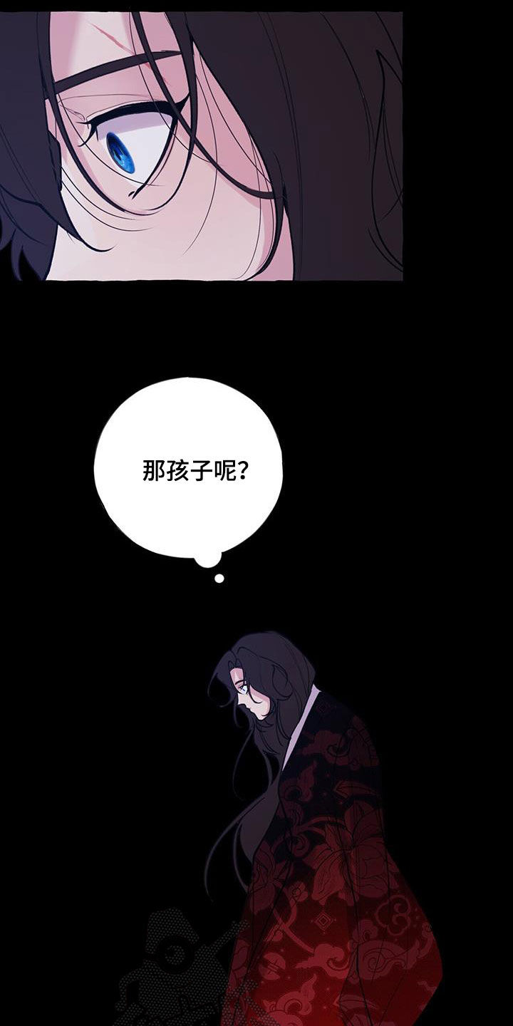 《夜林秘史》漫画最新章节第130章：人面蜘蛛免费下拉式在线观看章节第【15】张图片