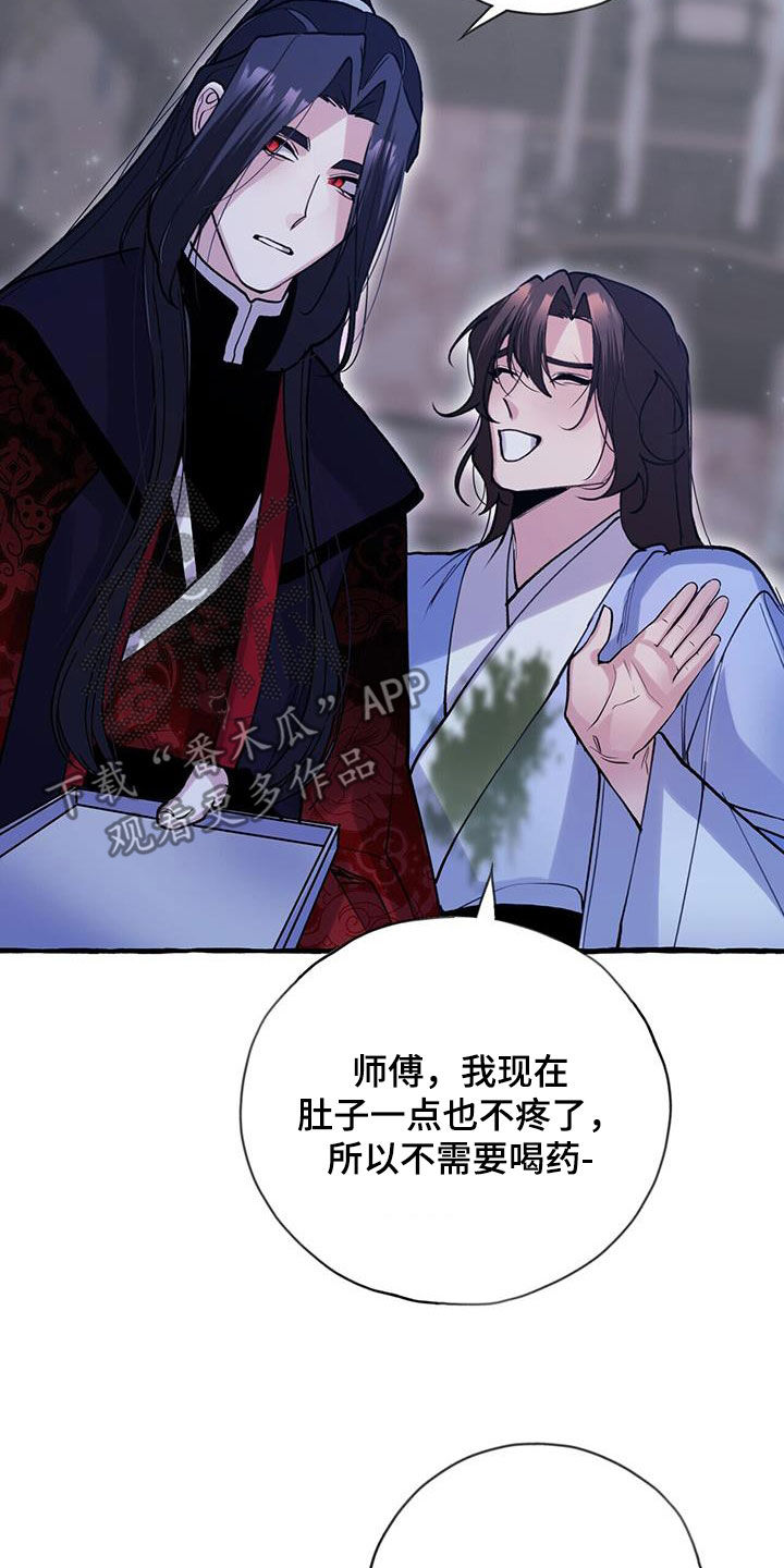 《夜林秘史》漫画最新章节第130章：人面蜘蛛免费下拉式在线观看章节第【26】张图片