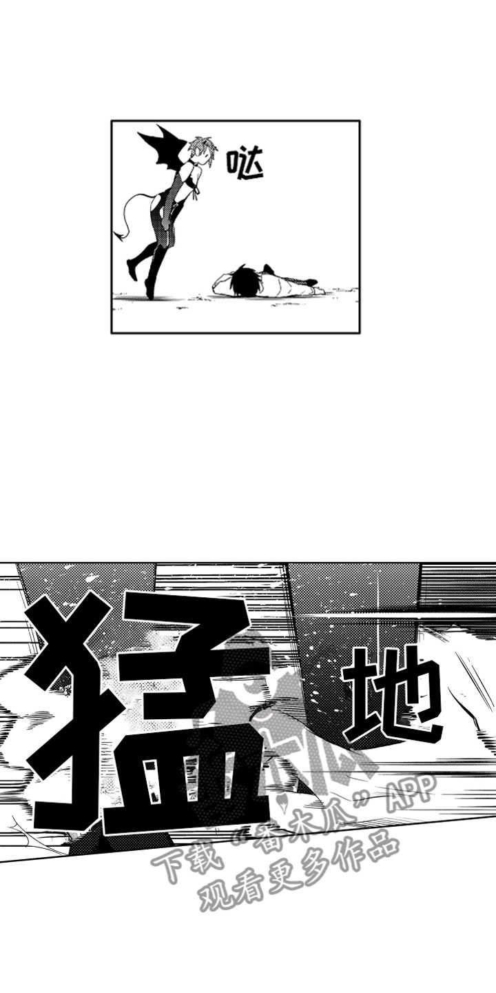 《小恶魔在身边》漫画最新章节第4章：被骗的恶魔免费下拉式在线观看章节第【13】张图片