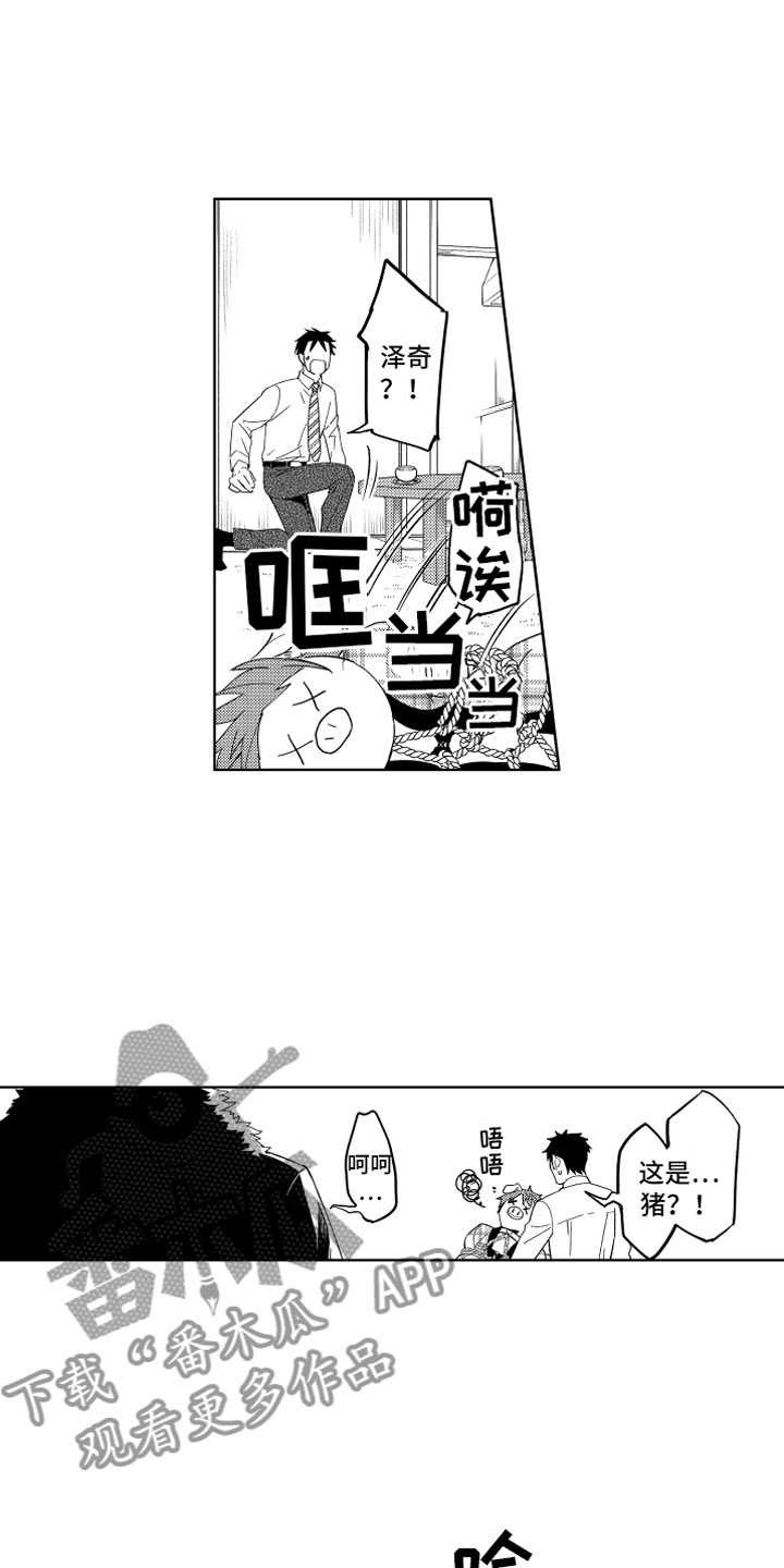 《小恶魔在身边》漫画最新章节第10章：恶魔的本分免费下拉式在线观看章节第【15】张图片