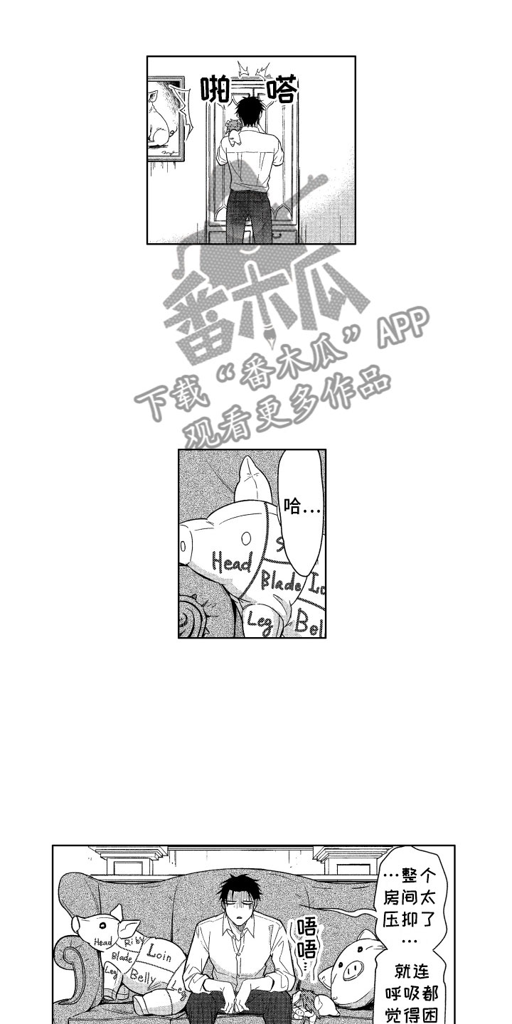 《小恶魔在身边》漫画最新章节第20章：恶魔的房间免费下拉式在线观看章节第【11】张图片