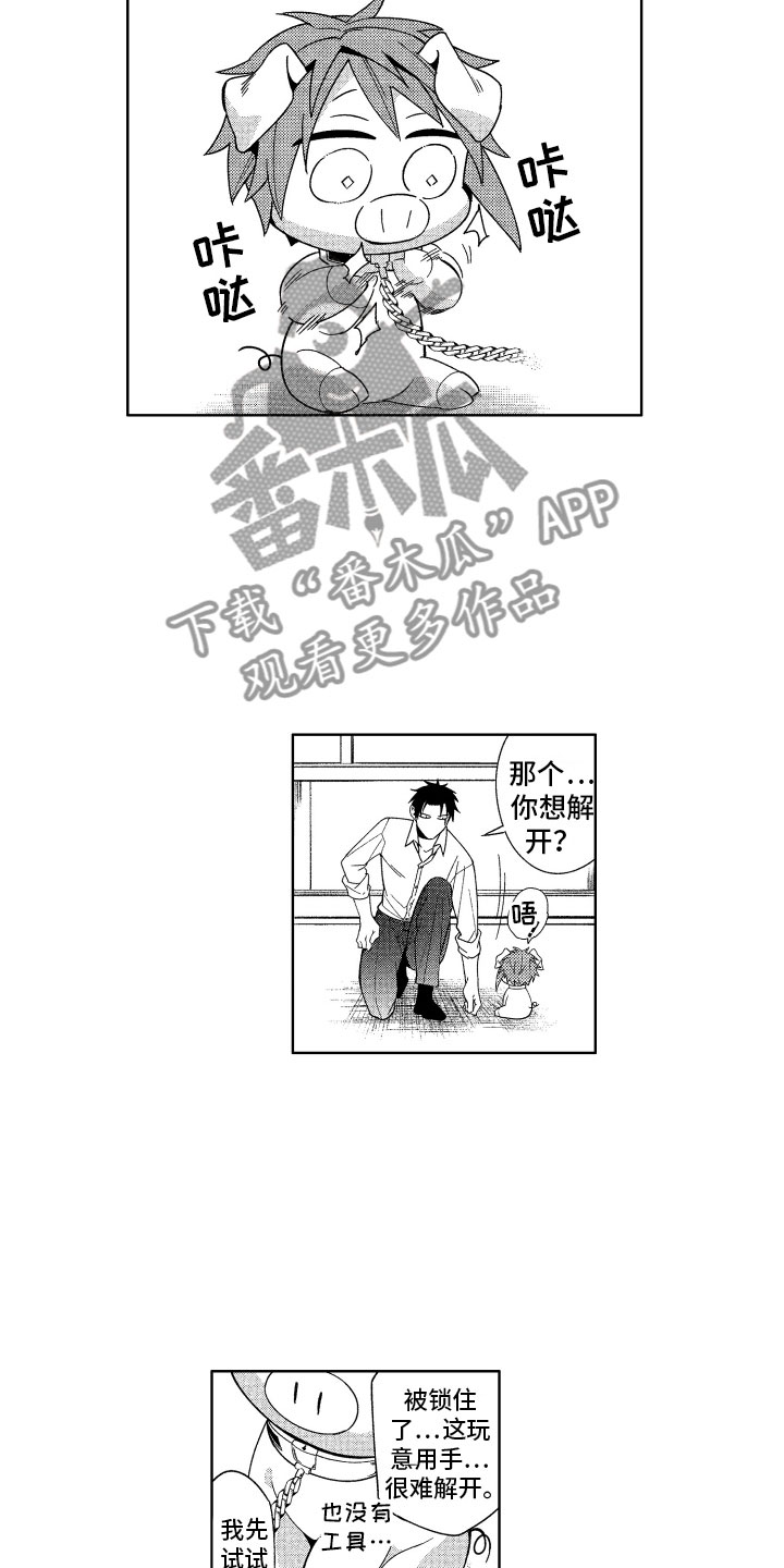 《小恶魔在身边》漫画最新章节第20章：恶魔的房间免费下拉式在线观看章节第【5】张图片