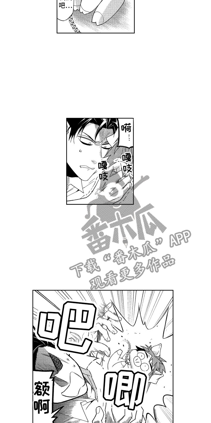 《小恶魔在身边》漫画最新章节第20章：恶魔的房间免费下拉式在线观看章节第【4】张图片