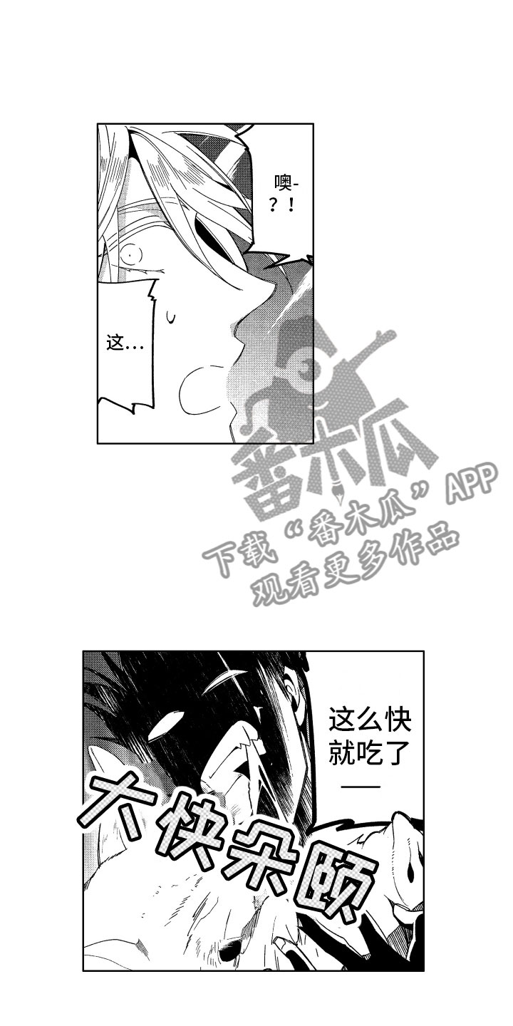 《小恶魔在身边》漫画最新章节第21章：喜欢的人免费下拉式在线观看章节第【6】张图片