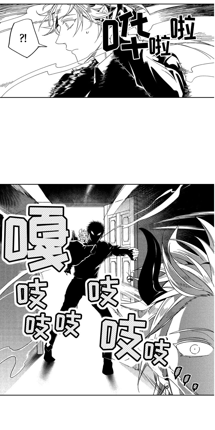 《小恶魔在身边》漫画最新章节第21章：喜欢的人免费下拉式在线观看章节第【7】张图片