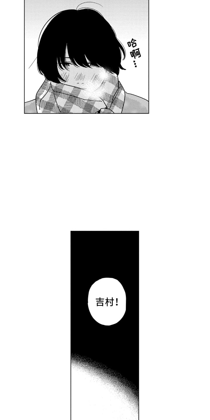 《我们不一样》漫画最新章节第2章：一起住吧免费下拉式在线观看章节第【24】张图片